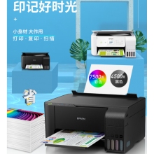愛(ài)普生（EPSON） L3119/3118墨倉(cāng)式彩色家用辦公噴墨照片打印多功能一體機(jī)復(fù)印掃描 3119