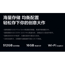 聯(lián)想ThinkCentre neo P600 商用設計師游戲臺式電腦主機 (英特爾酷睿i7-12700 16G 512G GTX1660SP 6G獨顯)聯(lián)想ThinkCentre neo P600 商用設計師游戲臺式電腦主機 (英特爾酷睿