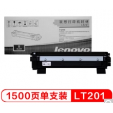 聯(lián)想（Lenovo）LT201黑色墨粉盒(適用S1801/LJ2205/M1851/M7206W/M7255F/F2081/LJ2206W/M7256WHF打印機)