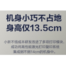 聯(lián)想（Lenovo） 小新M7268W 黑白激光無線WiFi打印多功能一體機(jī) 辦公商用家用打印機(jī) (打印 復(fù)印 掃描