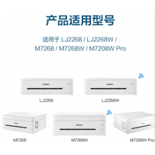 聯(lián)想（Lenovo）LT2268黑色原裝墨粉盒 小新耗材