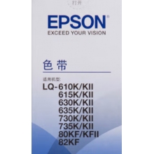 愛(ài)普生C13S015583原裝色帶