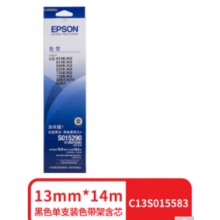愛(ài)普生C13S015583原裝色帶