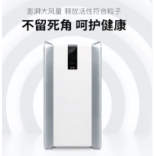 AOE空氣消毒機(jī)除甲醛異味凈化機(jī)活性復(fù)合粒子除菌消毒機(jī)Y-SP1201