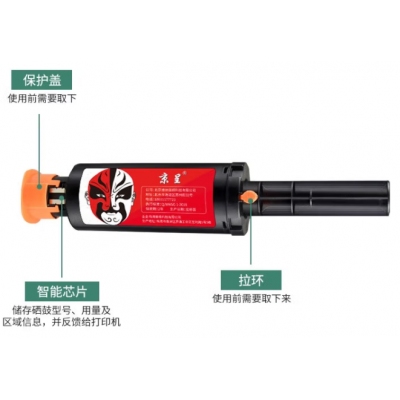 京呈適用惠普W1108AD粉盒HP108AD打印機墨盒NS1020c/w硒鼓mfp1005c/w閃充 W1108A/108A碳粉盒