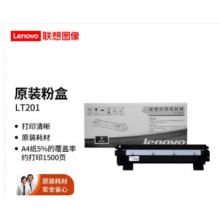 聯(lián)想（Lenovo） LD201原裝硒鼓粉盒適用M7206/ M7216/ LJ2205打印機(jī) LT201 碳粉盒 （5%覆蓋率約打印1500頁）