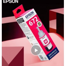  愛普生（EPSON） T6721 6721原裝墨水L221/L363/L351/L565/L455 墨倉式打印機(jī)墨水T6723紅色墨水 原裝T00U3-004紅 原裝