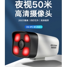 ?？低暠O(jiān)控?cái)z像頭200萬 4MM