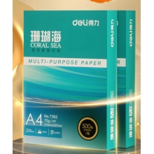 得力(deli)珊瑚海A4打印紙 80g克500張*8包一箱