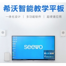 希沃seewo86英寸MC08FEA i7+8G 教學(xué)一體機會議平板電視4k超高清智能觸屏win10電子白板