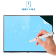 希沃（seewo）SP09 教學(xué)一體機智能筆 電子白板書寫快捷翻頁