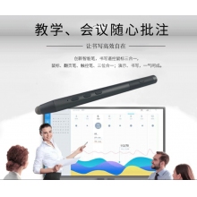 希沃電子白板翻頁筆麥克風(fēng)空鼠充電教師用 多功能PPT遙控筆帶話筒 翻頁+麥克風(fēng)+空鼠+鼠標(biāo)左鍵+激光