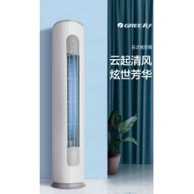 格力空調(diào) 云之炫 新三級(jí)能效 變頻冷暖 自清潔 大風(fēng)量 除濕 圓柱立式柜機(jī) 2匹 KFR-50LW/NhGg3Bt