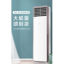 美的(Midea)空調(diào)2匹 新能效變頻冷暖立柜式 自清潔  APP智控 空調(diào)立式KFR-51LW/N8MFA