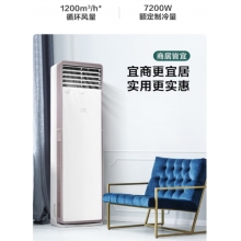 美的(Midea)空調(diào)2匹 新能效變頻冷暖立柜式 自清潔  APP智控 空調(diào)立式KFR-51LW/N8MFA