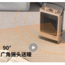 美菱 MeiLing 取暖器家用桌面電暖氣/家用電暖器/暖風機辦公室熱風機 MPN-DZ15