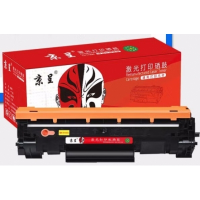 京呈適用惠普CF247A硒鼓Mini M17a M17w M30a M30w打印機(jī)m28w墨盒47A 【帶芯片】47A黑色易加粉硒鼓