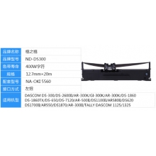  格之格DS300色帶 適用得實DS2600II 1860 1700II AR300K 300II 550II TALLY DASCOM 1125 1325打印機色帶架格之格DS300色帶 適用得實DS2600II 1860 1700II 