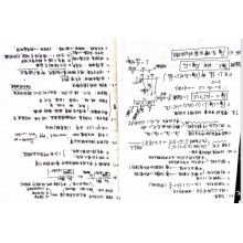 聯(lián)想臺式機(jī)